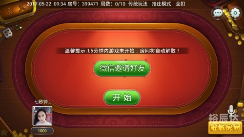 刺激牛牛，激发活力与激情的秘诀-第3张图片