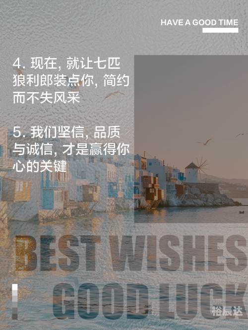 七匹狼官方网站七匹狼官方网，品质生活新选择-第2张图片