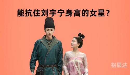 13262cm查询开奖历史身高突破13262cm-第3张图片