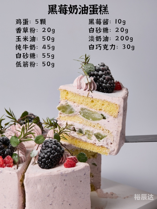 蛋糕起源于哪个国家蛋糕起源于哪里