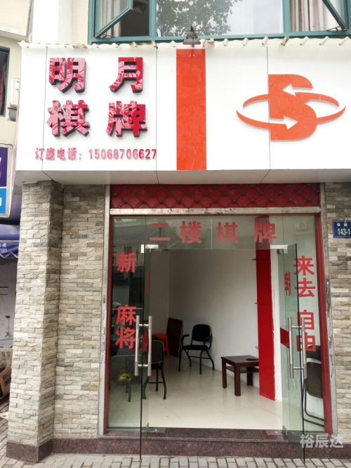 棋牌 澳门棋牌89168澳门官方，棋牌游戏的新机遇