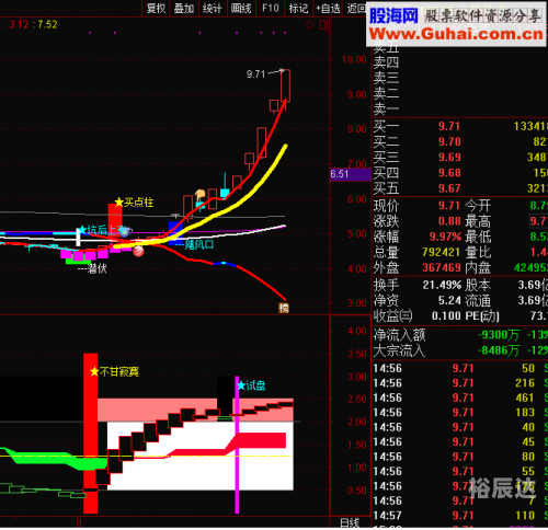 4887铁算盘4887铁算盘，古代智慧的象征