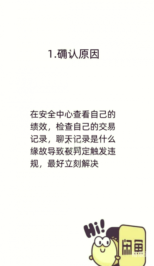 比思论坛账号注册邮箱比思论坛账号申请与使用攻略-第2张图片