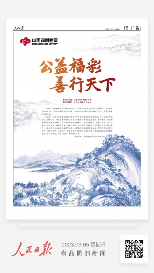 天下彩天空i彩票你同行天下彩天空i彩票你同行