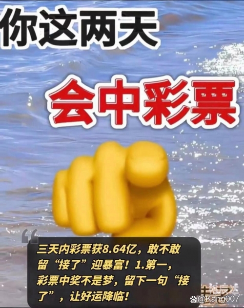 天下彩天空i彩票你同行天下彩天空i彩票你同行-第3张图片