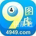 澳门115期开奖揭秘-第1张图片