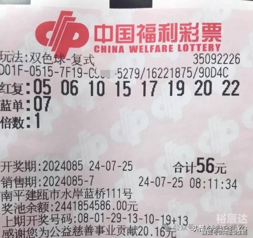双色球霸主，彩票市场的传奇与影响-第2张图片