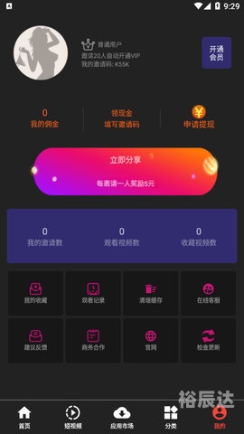黄金网站下载软件，一键下载，轻松便捷-第3张图片