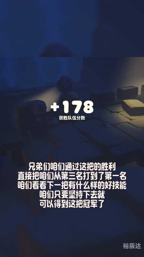堡垒派对-第1张图片