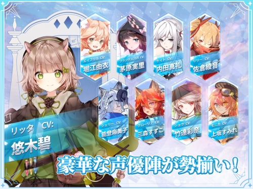 伊甸园的骄傲日服伊甸园的骄傲，日本服全新体验