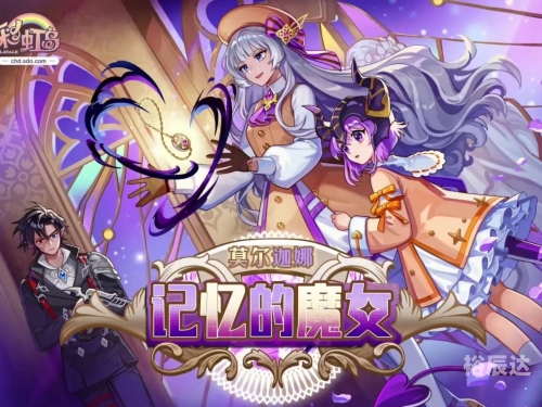 彩虹岛视频，探索梦幻岛的奇幻之旅