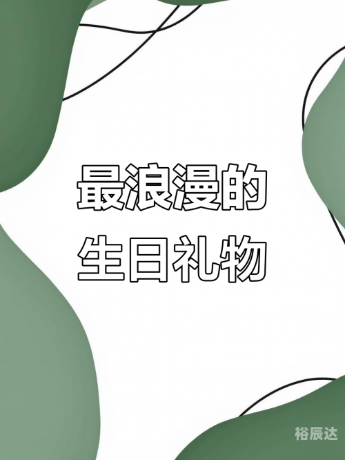 隐婚100分，惹火娇妻嫁一送一