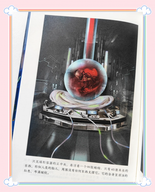 天问小说天问小说，探索未知的世界