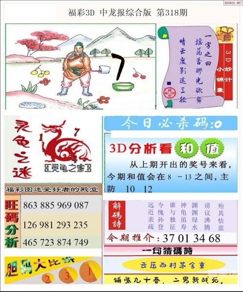 118cc图库九龙乘乘库图网址大全探索118:cc的世界-第2张图片