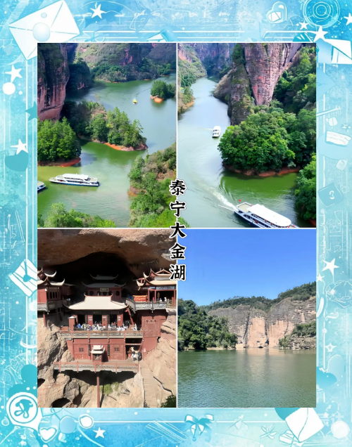 三明旅游攻略三明旅游攻略