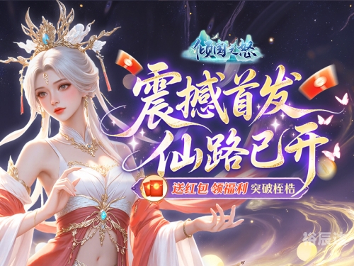 1666网页游戏平台1666网页游戏，探索无限可能的游戏世界-第1张图片