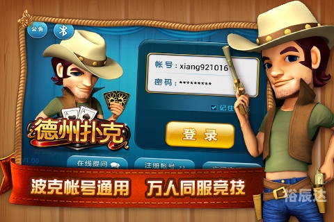 797qp棋牌7298棋牌官网，游戏竞技的权威平台-第1张图片