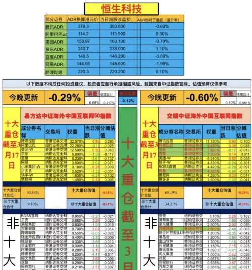 今天新澳门开奖结果今天新澳门开奖结果揭晓-第2张图片