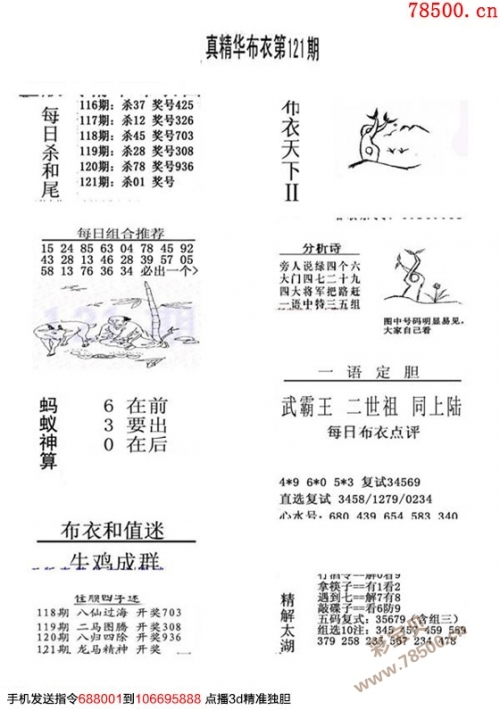 特彩吧天下彩免费资料大全一特彩吧！天下彩免费资料大揭秘
