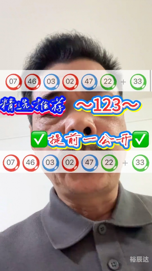 白小姐今晚开奖，一肖一码揭晓-第2张图片
