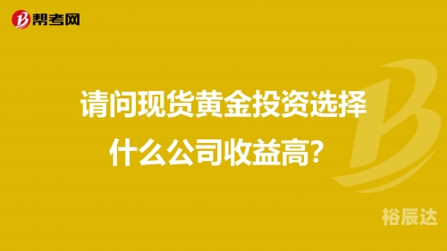 黄金分析网哪个好黄金分析软件下载，如何选择与使用-第1张图片
