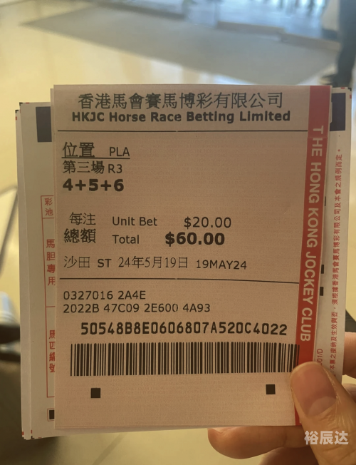 香港马会免费开奖资枓香港马会免费开奖资枓揭晓-第1张图片
