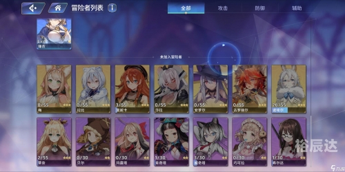 伊甸园的骄傲-第2张图片