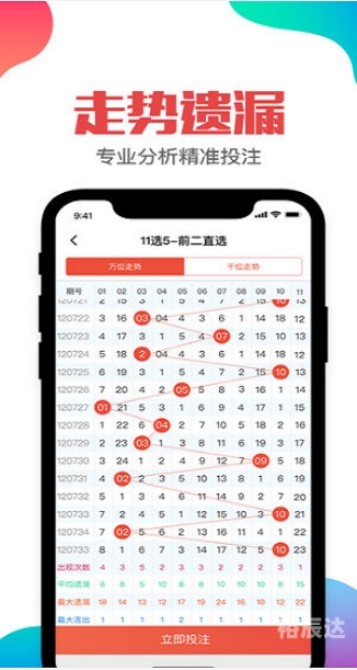彩库宝典香港版2021，探索数字时代的宝藏库-第3张图片
