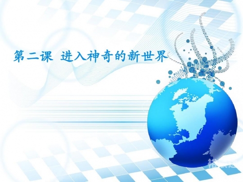 彩摘网彩摘网，探索网络新世界-第3张图片