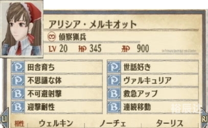 电玩巴士ps3论坛电玩巴士PS3论坛，探索游戏世界的新窗口-第2张图片