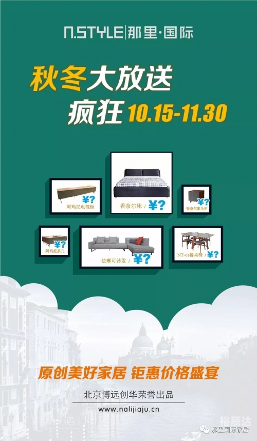 广东彩铃网站首页广东彩铃网，引领潮流，多彩生活新篇章-第1张图片