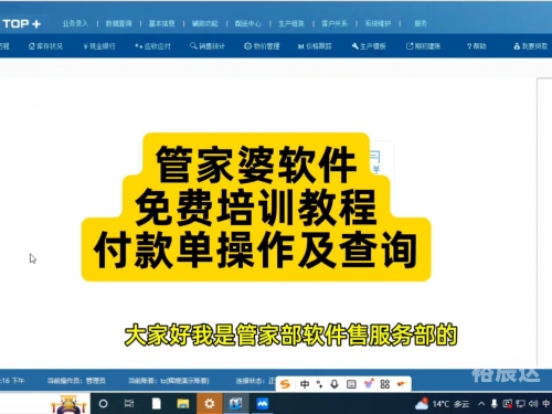 管家婆正版管家白小姐精准一句诗-第1张图片