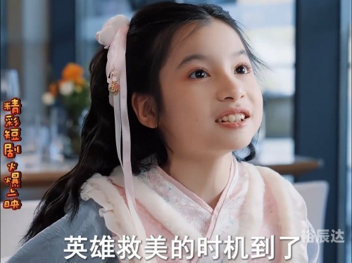 特种高手在都市 第826章特种高手在都市-第1张图片