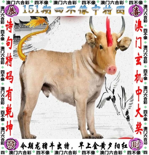 2025澳天天开好彩大全澳彩资料免费资料大全的特点-第2张图片