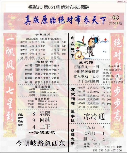 红五3D图库总汇-第1张图片