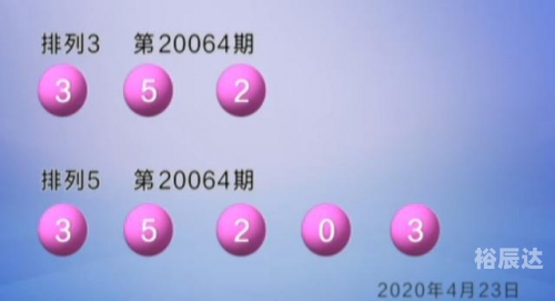 2018年香港开奖记录回顾-第1张图片