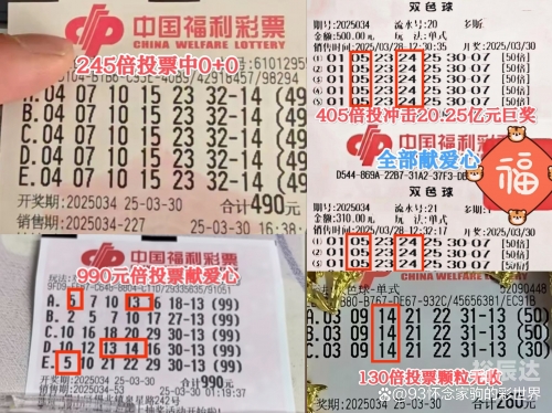 上海双色球开奖上海双色球开奖揭晓-第1张图片