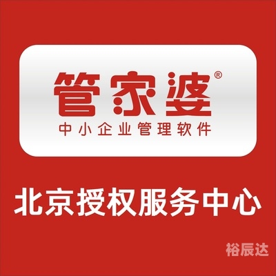 管家婆蓝月亮精选料大全-第1张图片