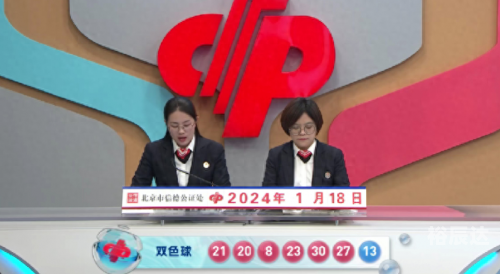 香港457777开奖结果揭晓，幸运与惊喜交织-第1张图片