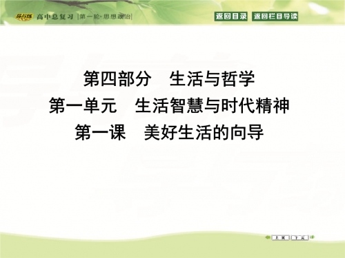 35选7挑战，智慧与策略的胜利-第2张图片
