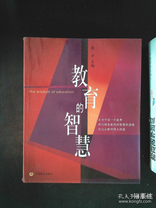 35选7挑战，智慧与策略的胜利-第1张图片