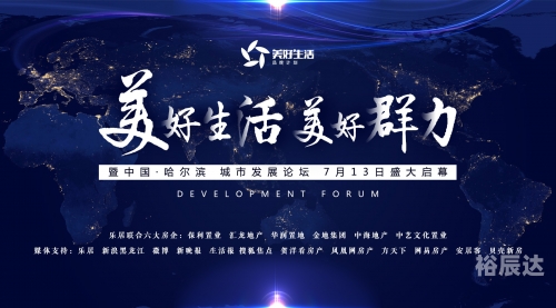 三期必開一期，开启美好未来-第2张图片