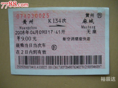 7788kk.com7788kk.com，探索数字世界的奥秘-第3张图片