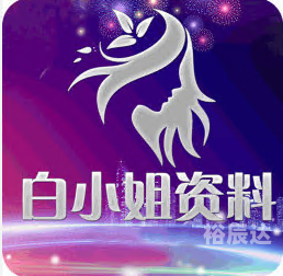 白小姐今晚开奖，一肖一码揭晓-第2张图片