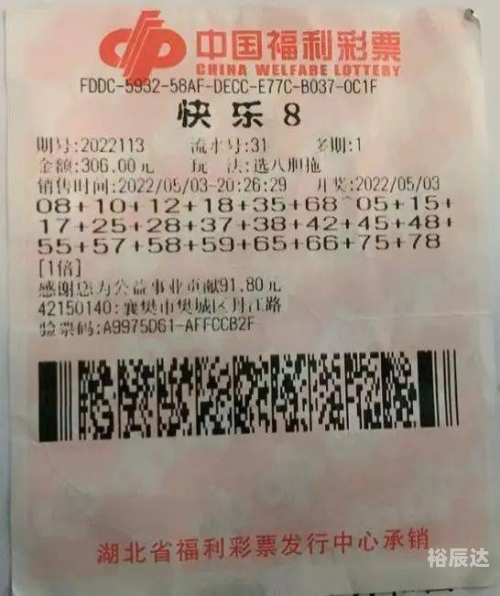 爱彩票网爱彩票网，彩梦启航-第1张图片