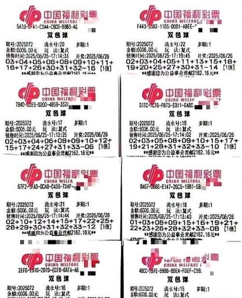 彩票宝，开启幸运之门的新途径-第1张图片