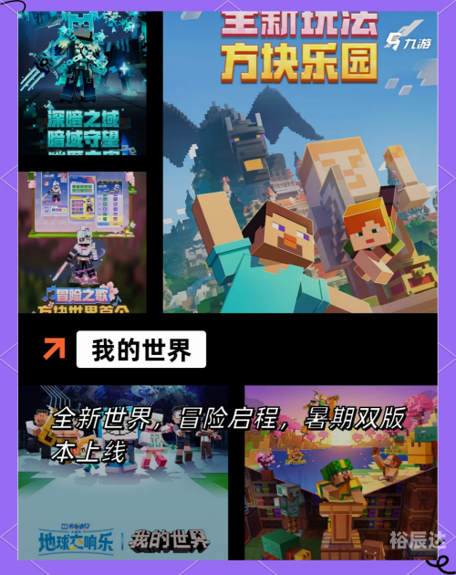 下载手游网下载手游网，探索游戏世界的门户-第1张图片