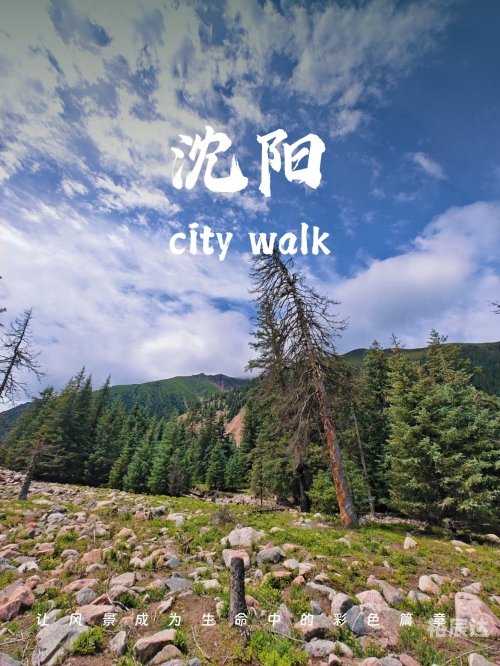 抚顺旅游景点介绍抚顺旅游景点介绍-第2张图片