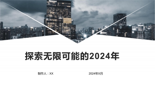 2024最火壁纸图片免费，探索无限可能-第2张图片