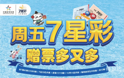 乐透彩票游戏平台乐透游戏下载，探索数字世界的神秘魅力-第2张图片